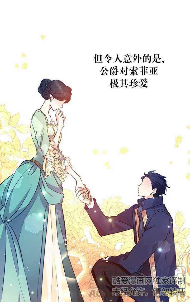 第16话55