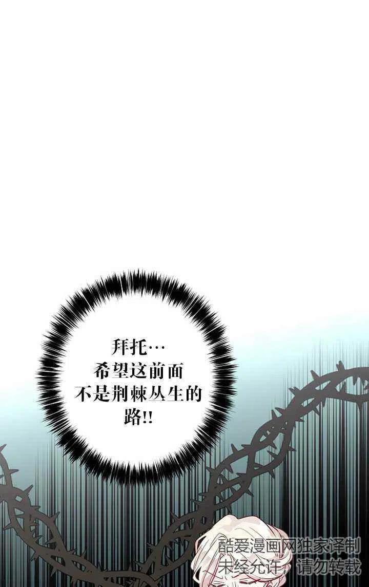 第16话68
