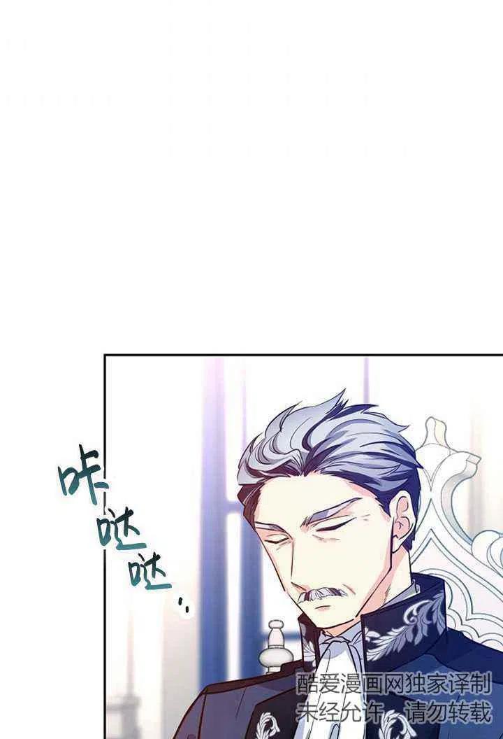 第16话72