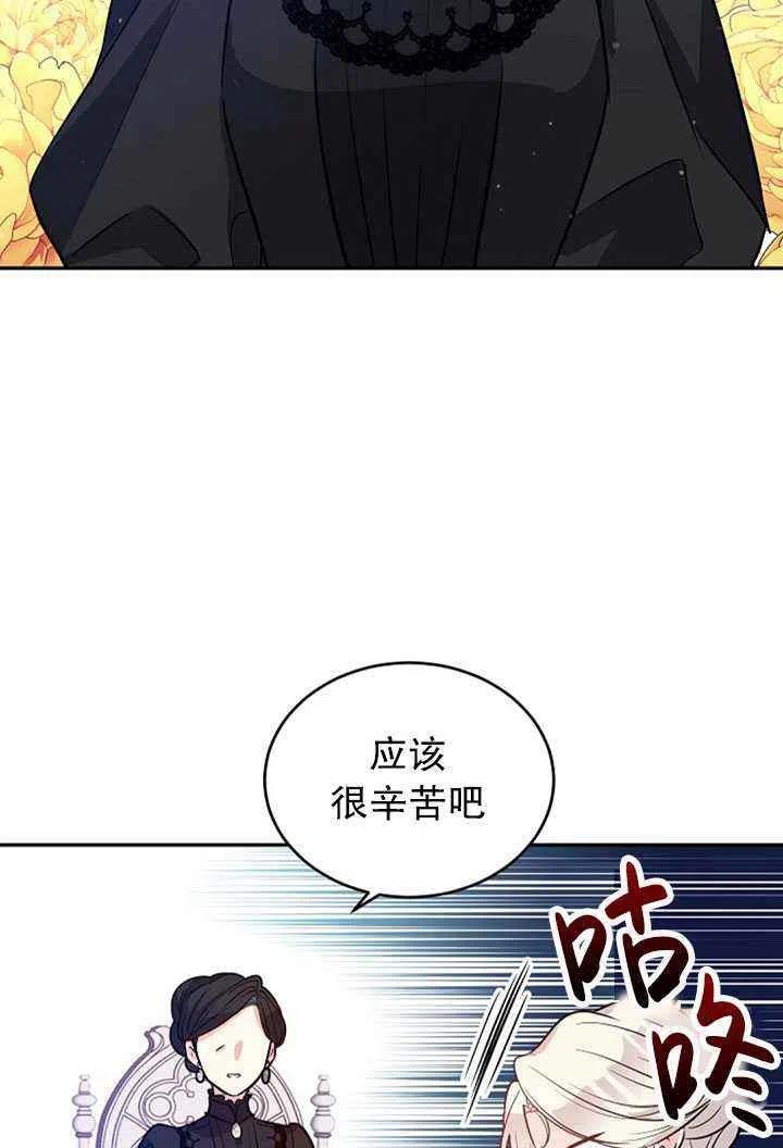 第16话77