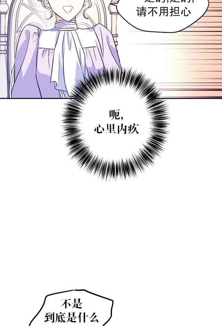 第16话83