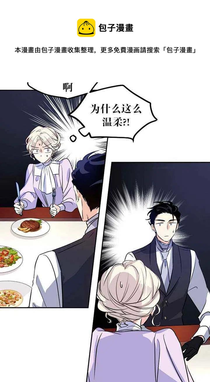 第16话84