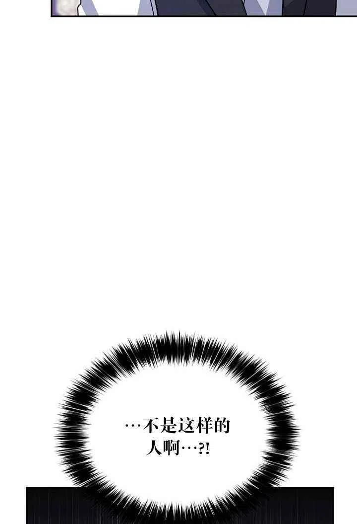 第16话86