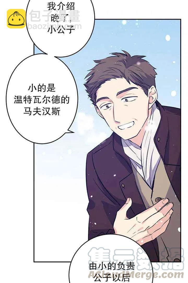 第16话9