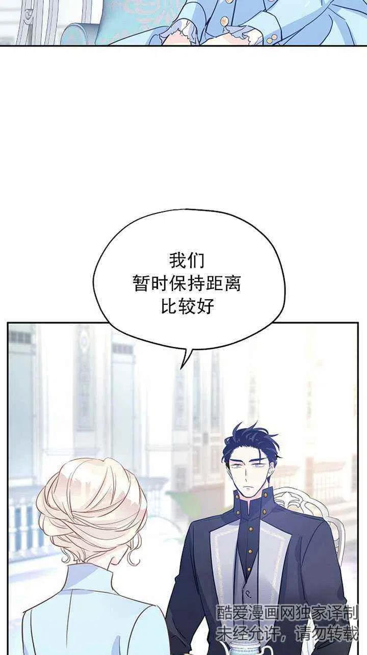 第24话10