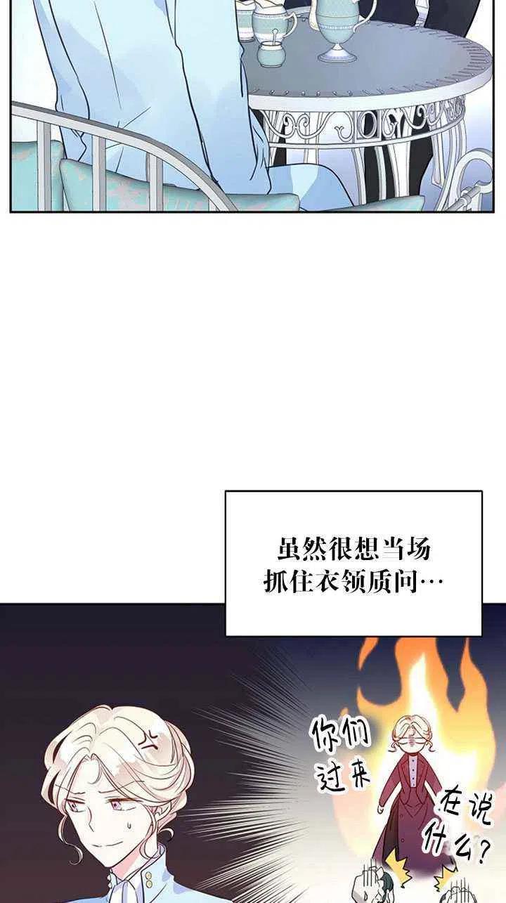 第24话11