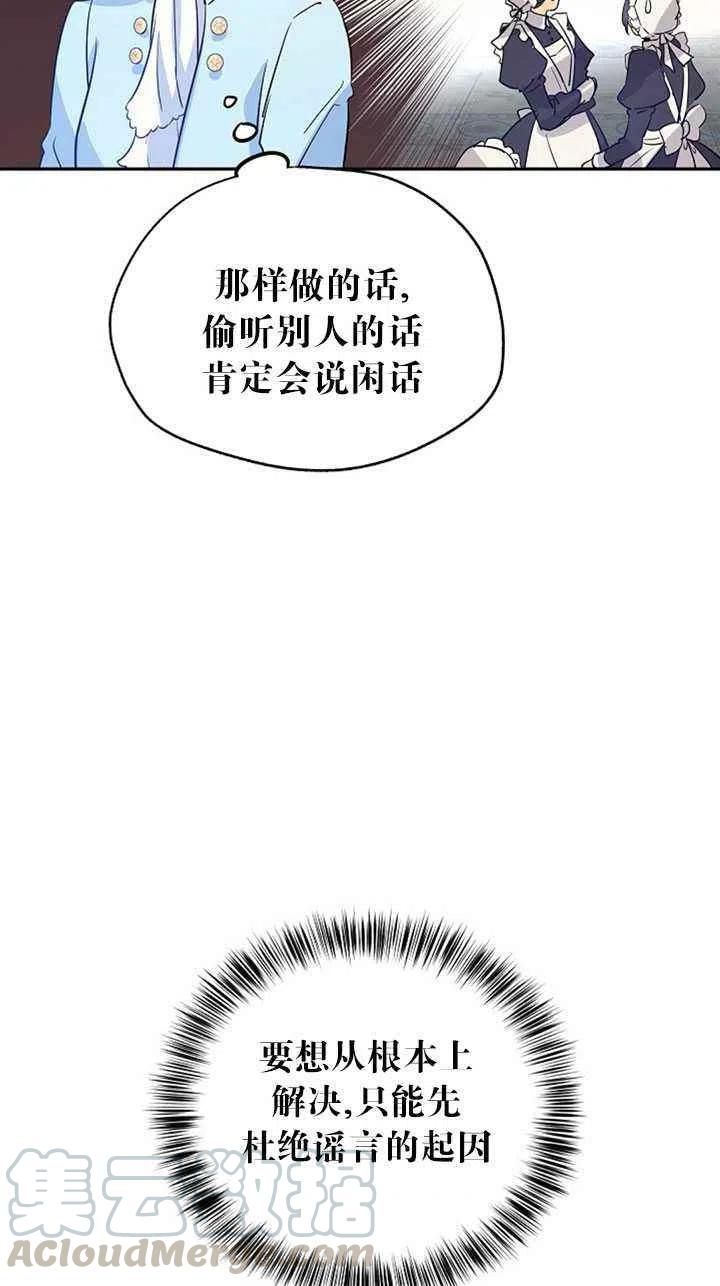 第24话12