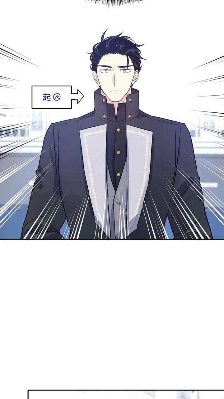 第24话13