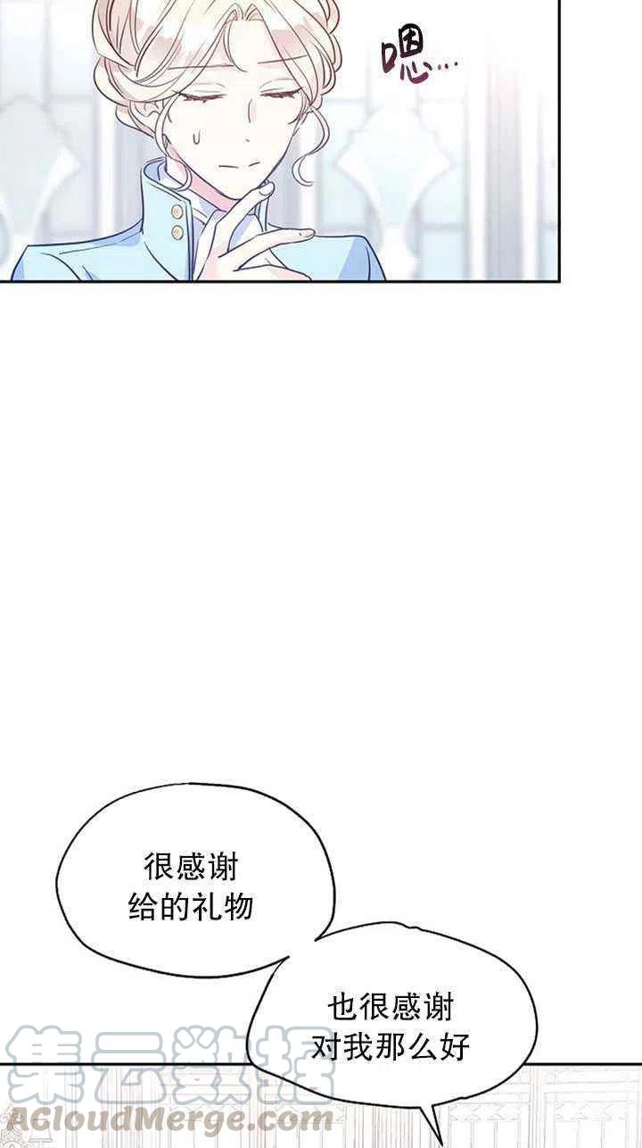 第24话15