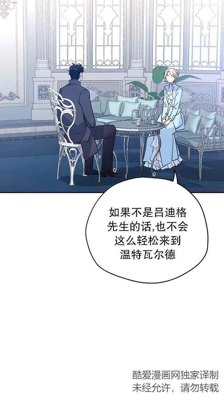 第24话16