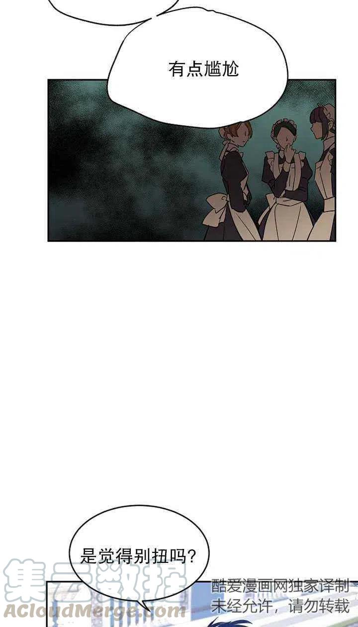 第24话18