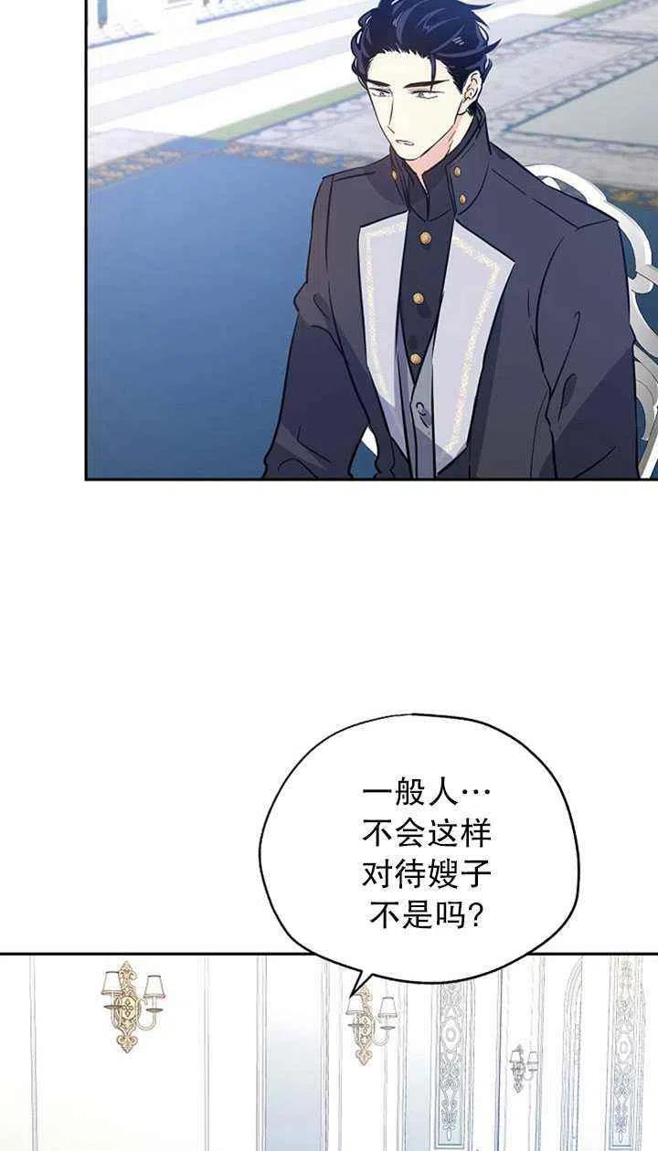 第24话19