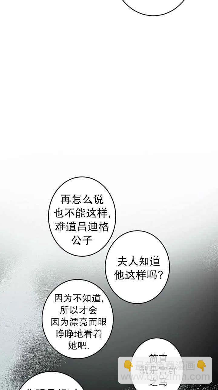 第24话2
