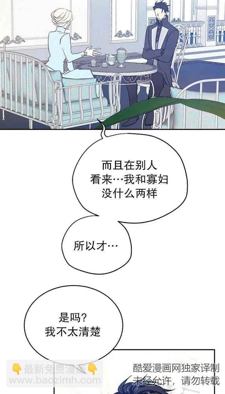 第24话20