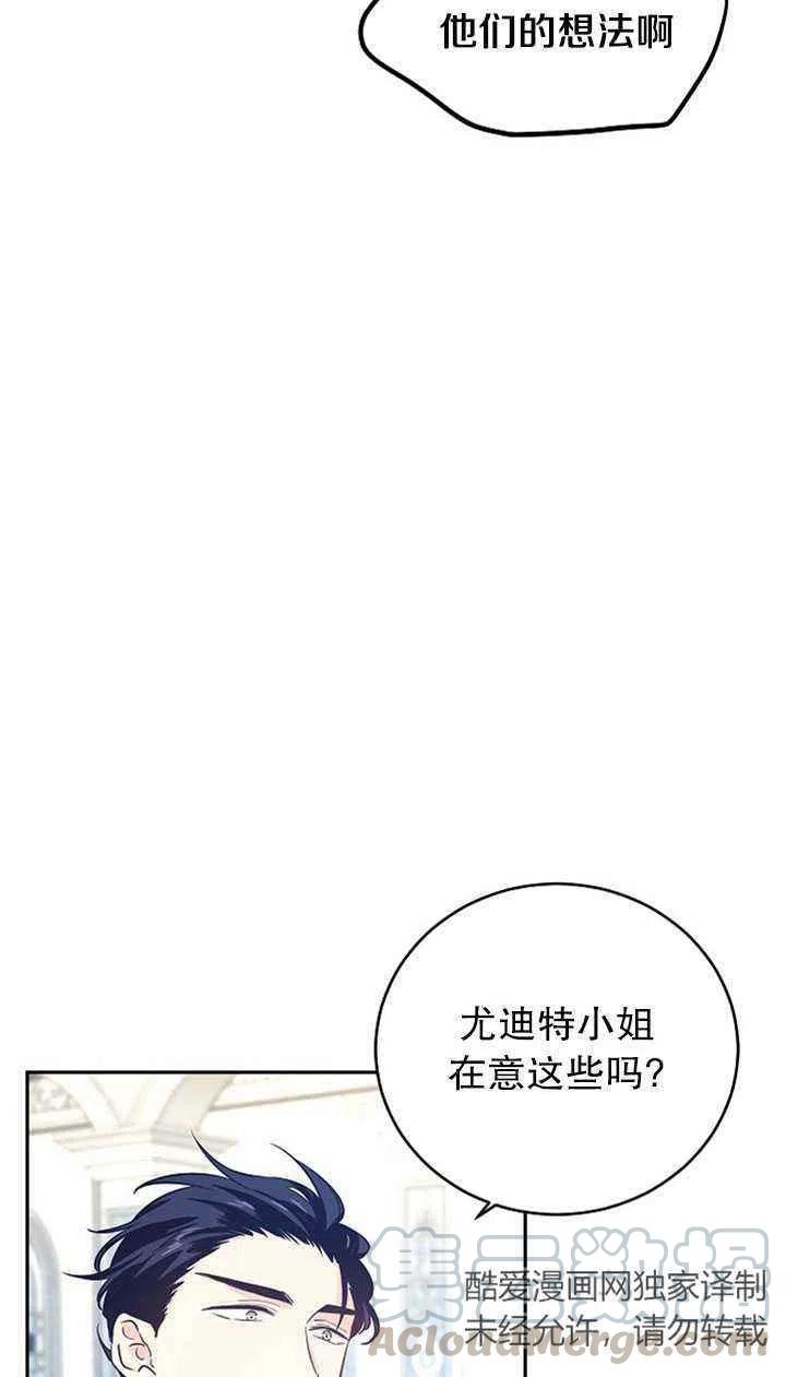 第24话27