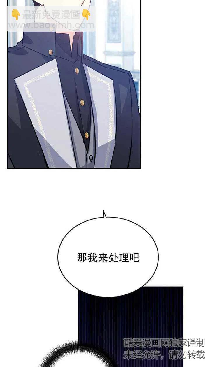 第24话28