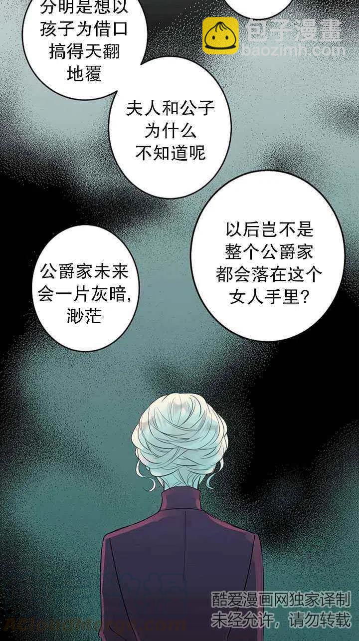 第24话3