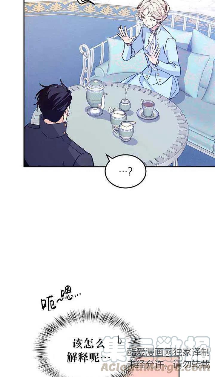 第24话30