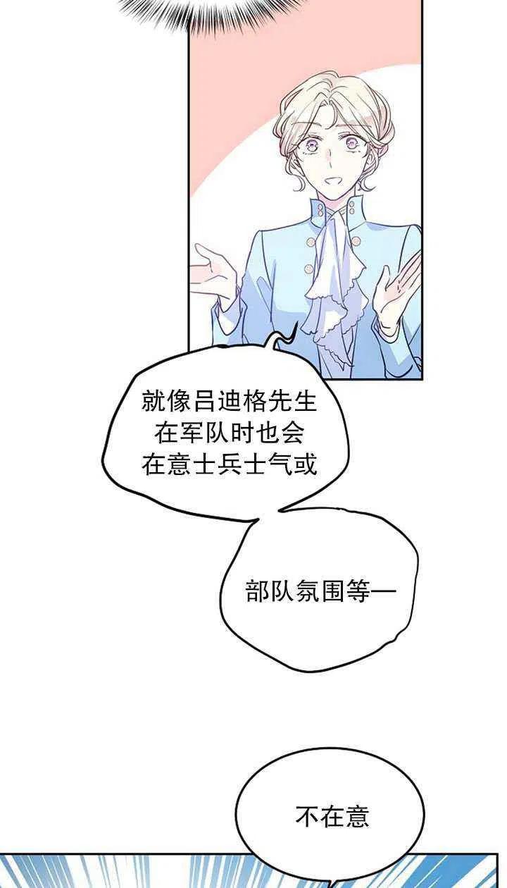 第24话31