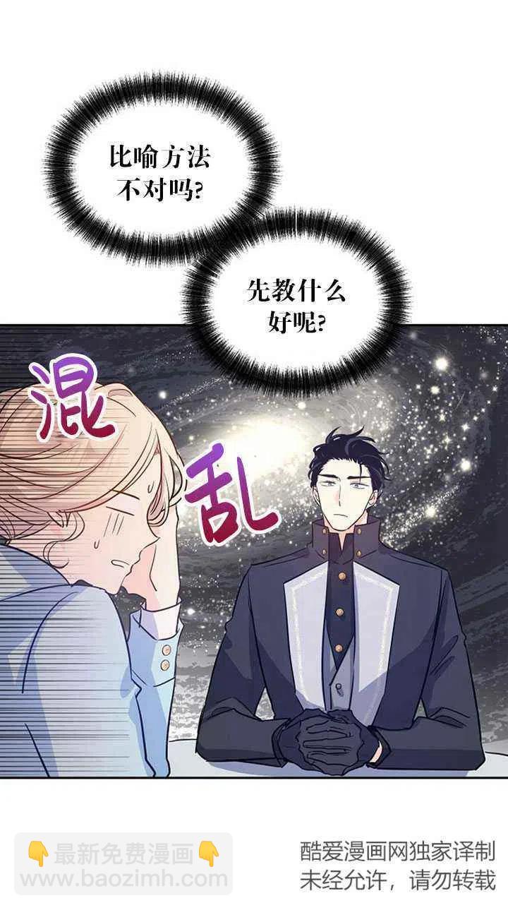 第24话34