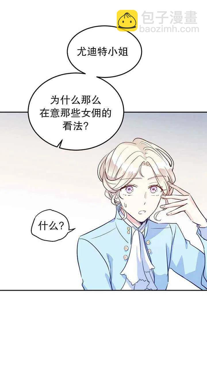 第24话35