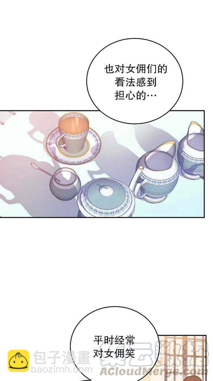 第24话36
