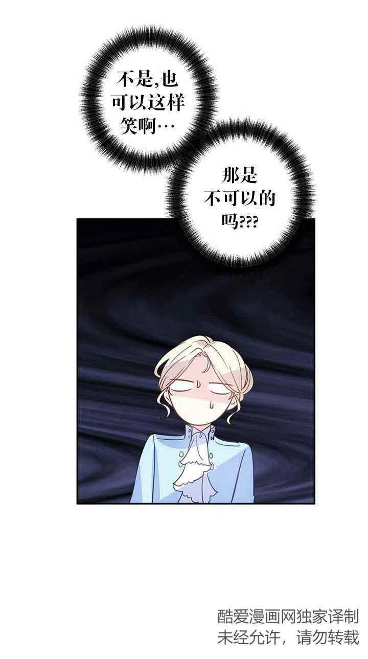 第24话38
