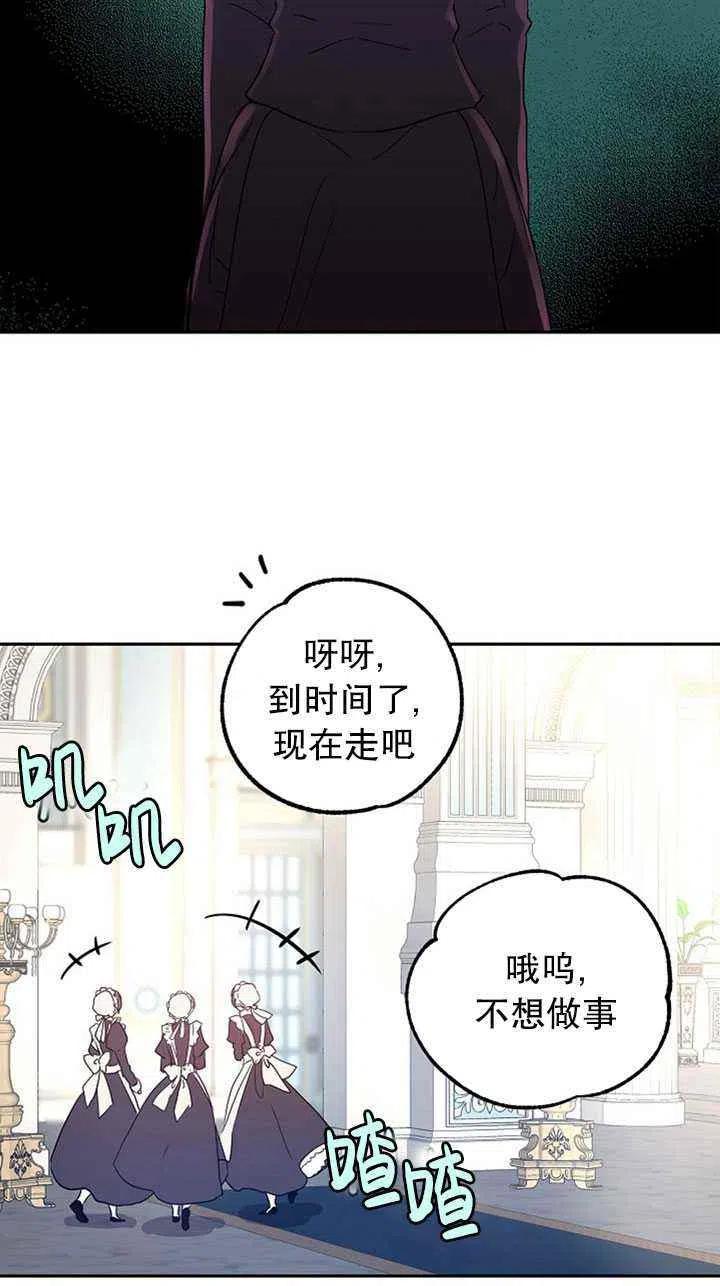 第24话4