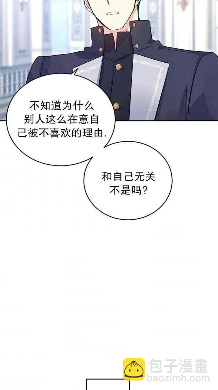 第24话41