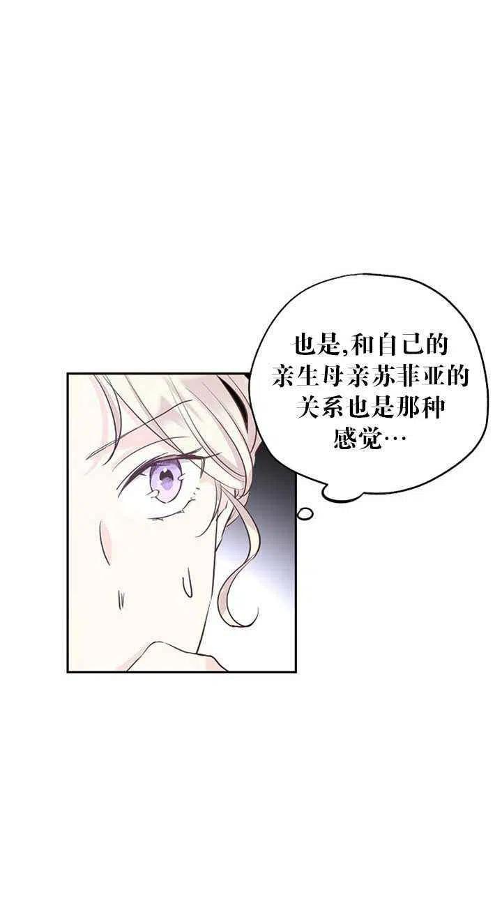 第24话43