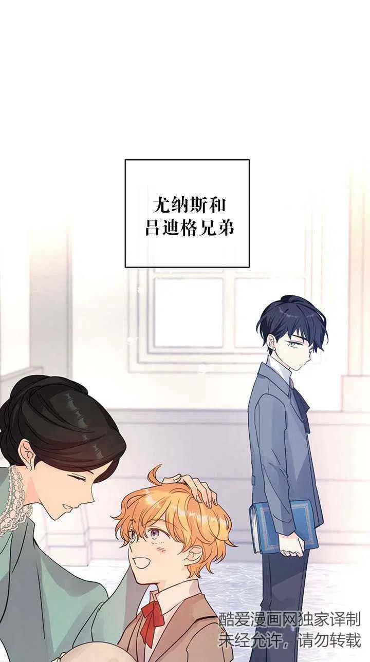 第24话44