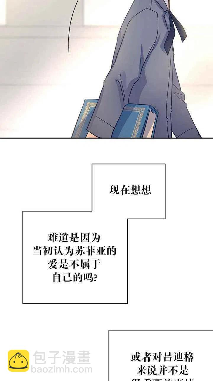 第24话50