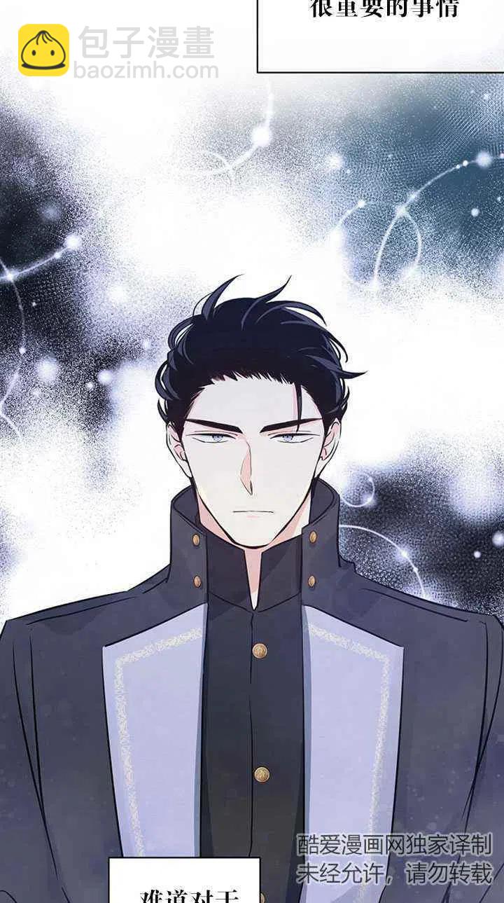 第24话51