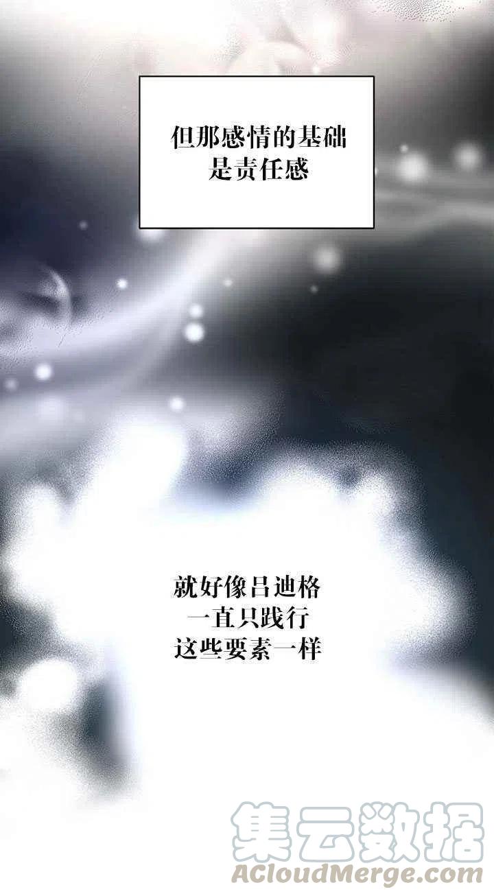 第24话55