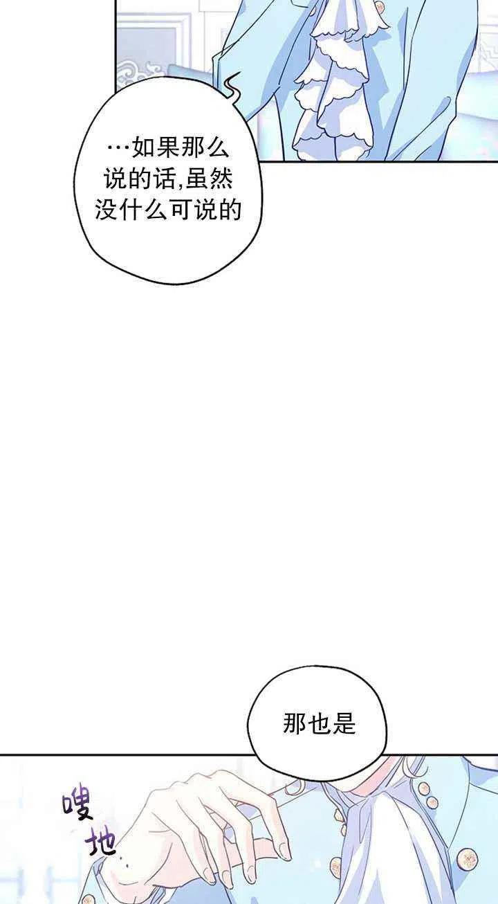 第24话57