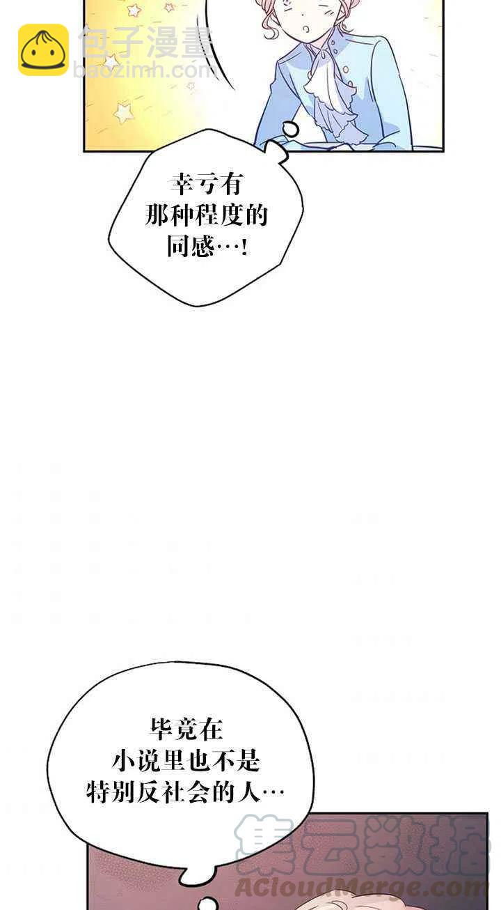 第24话61