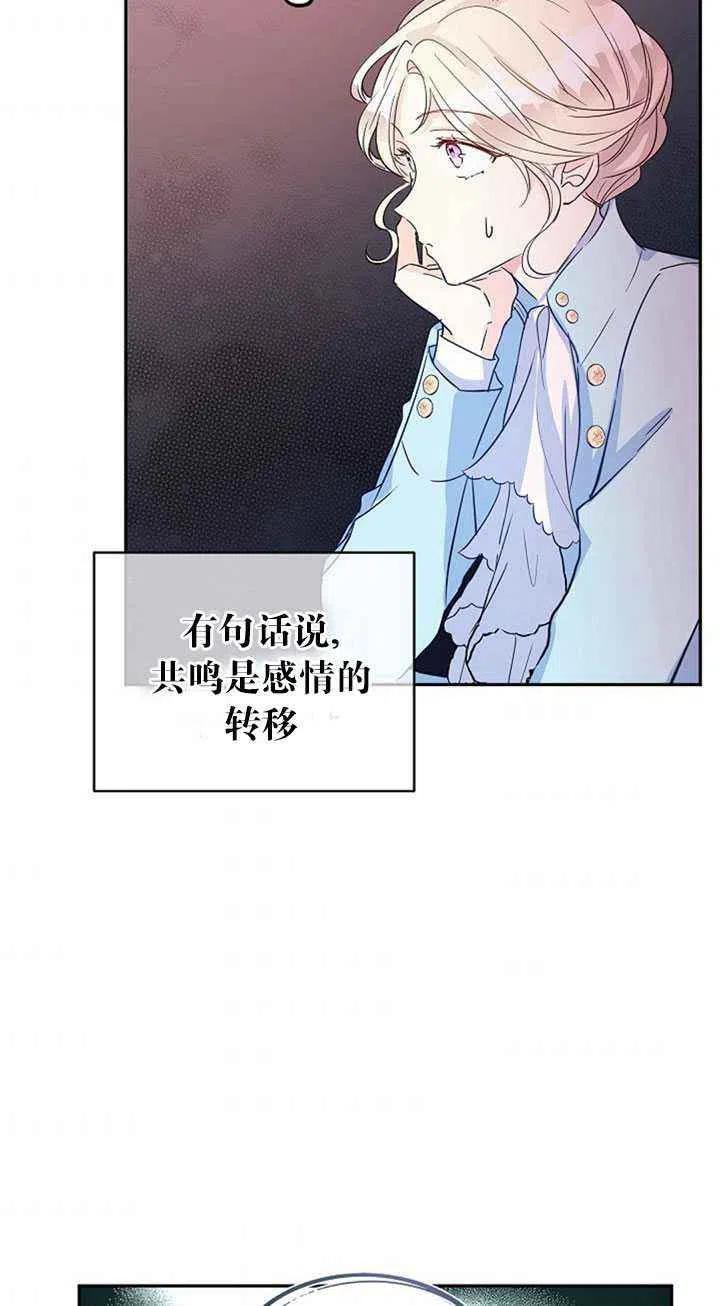 第24话62