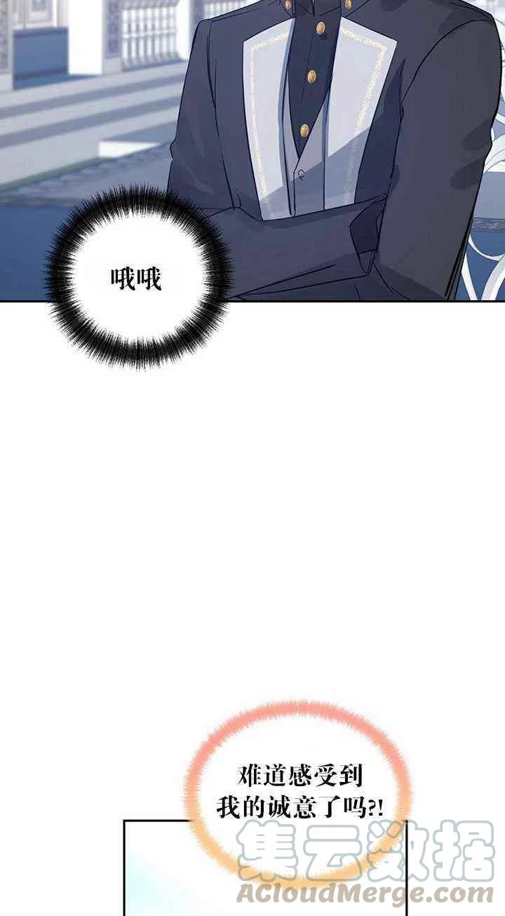 第24话67