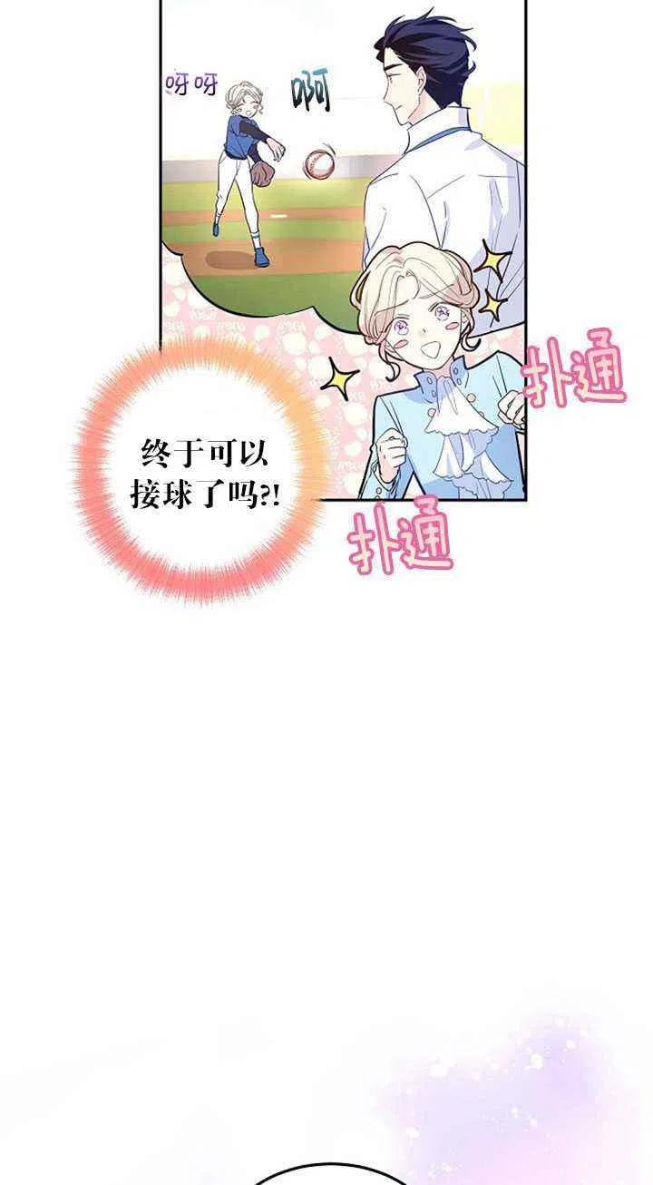 第24话68