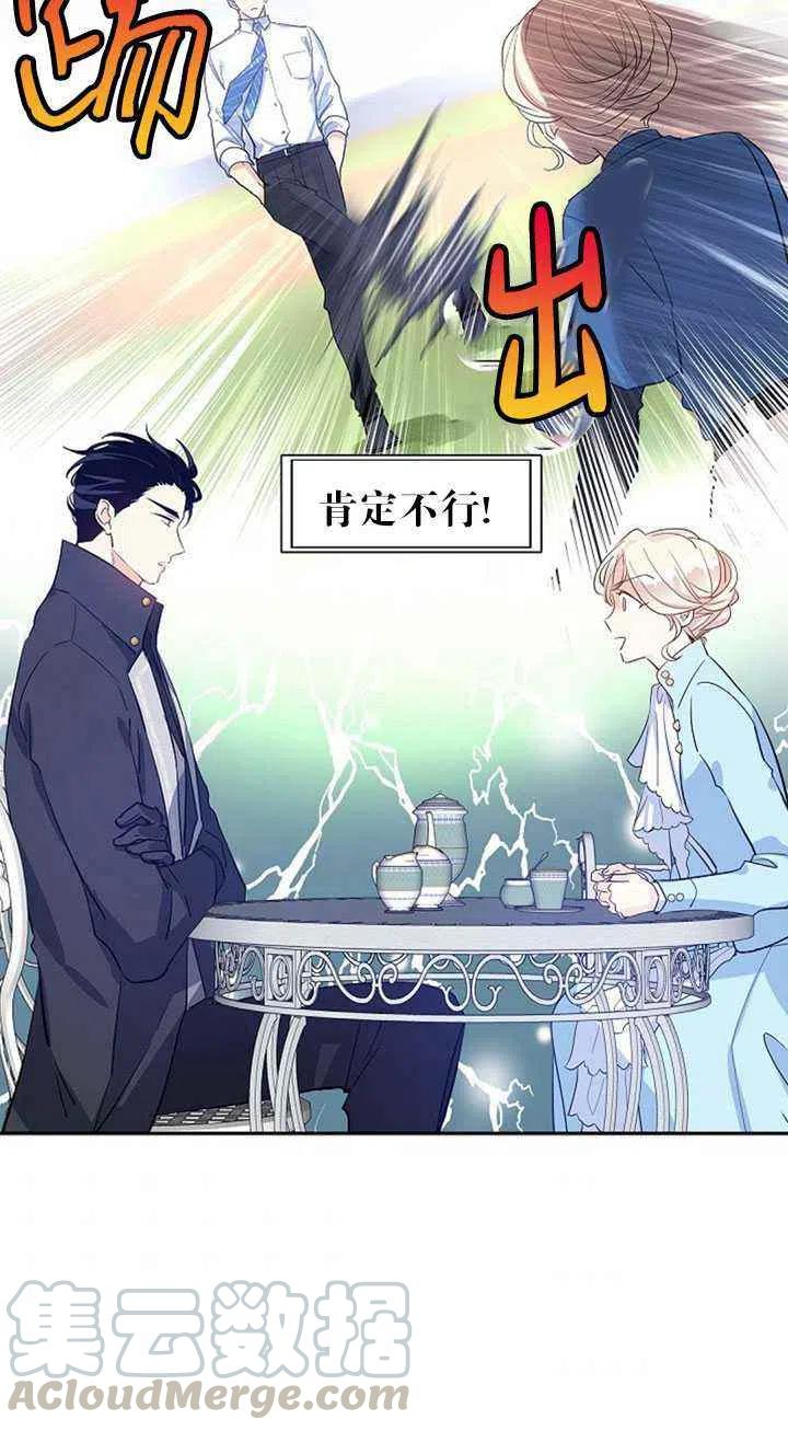 第24话70
