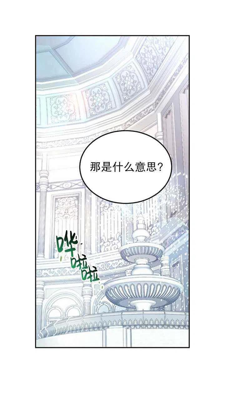 第24话8
