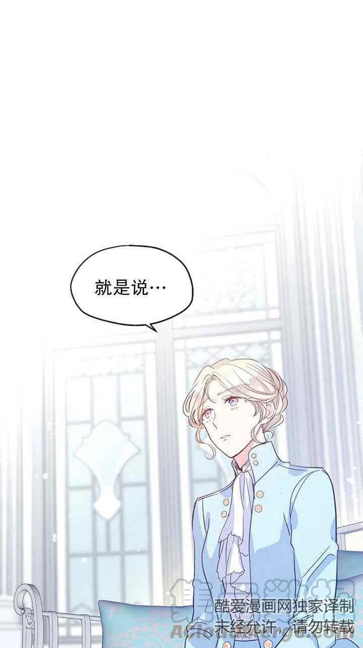 第24话9