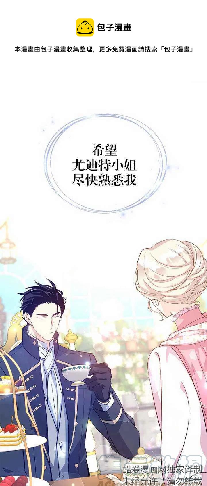 第27话0