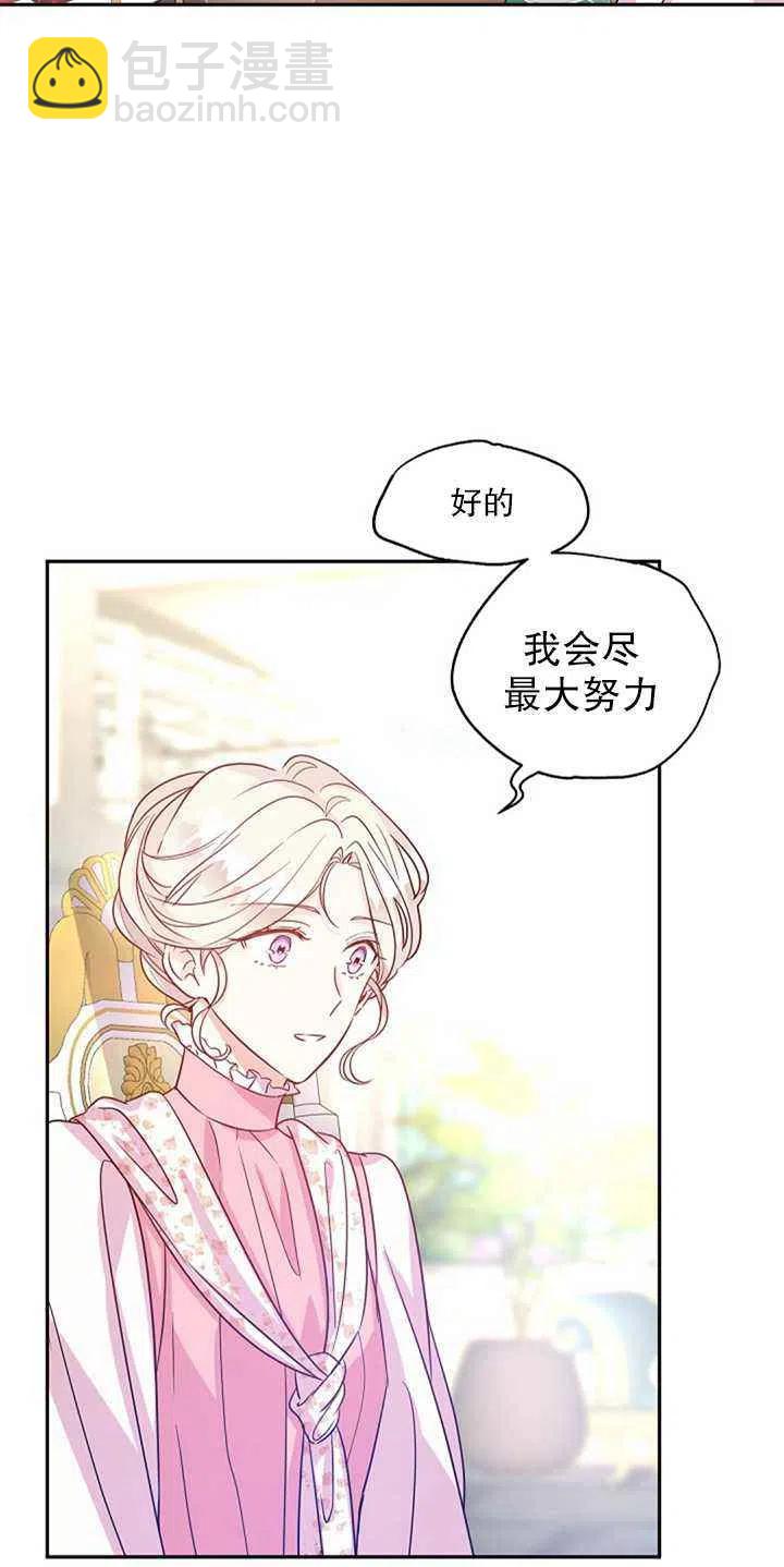第27话1