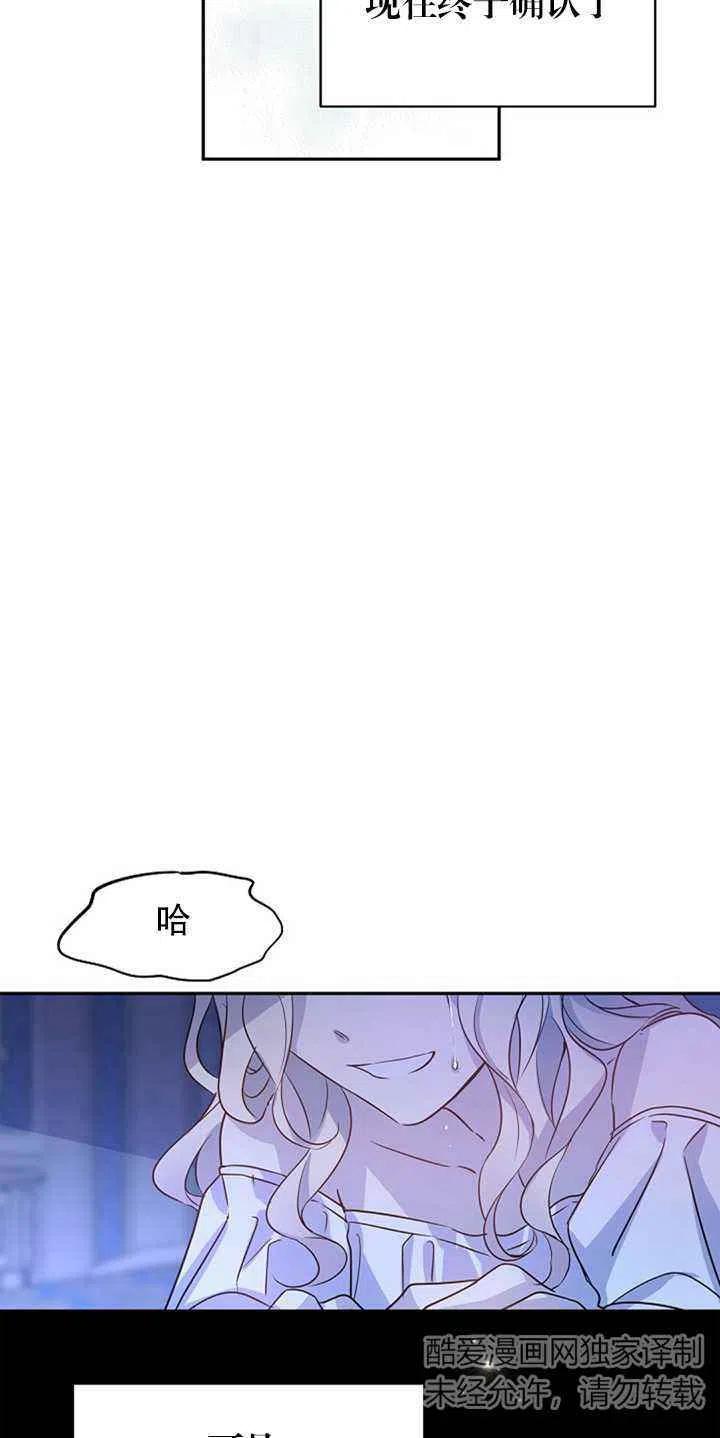 第27话10