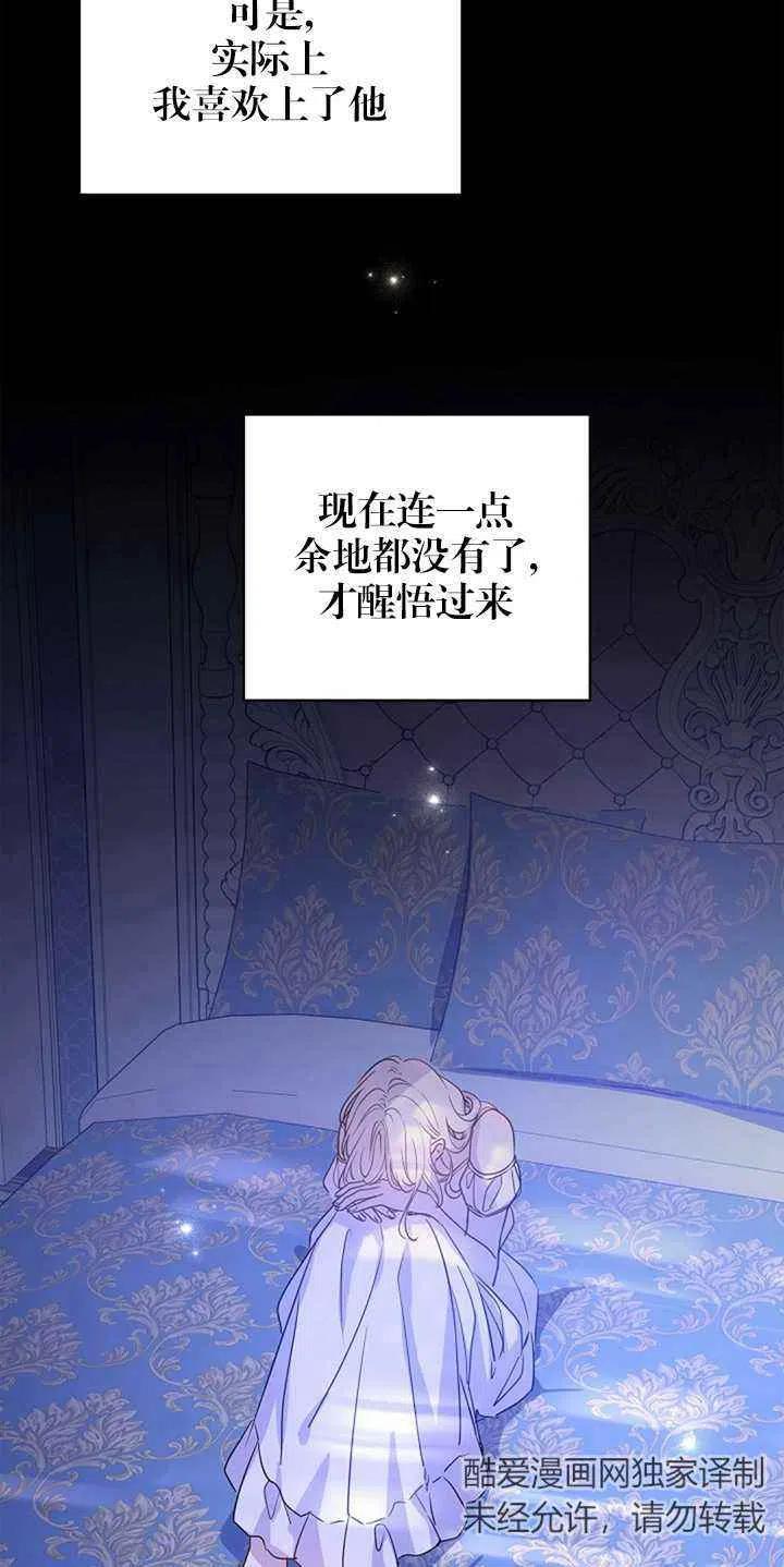 第27话11