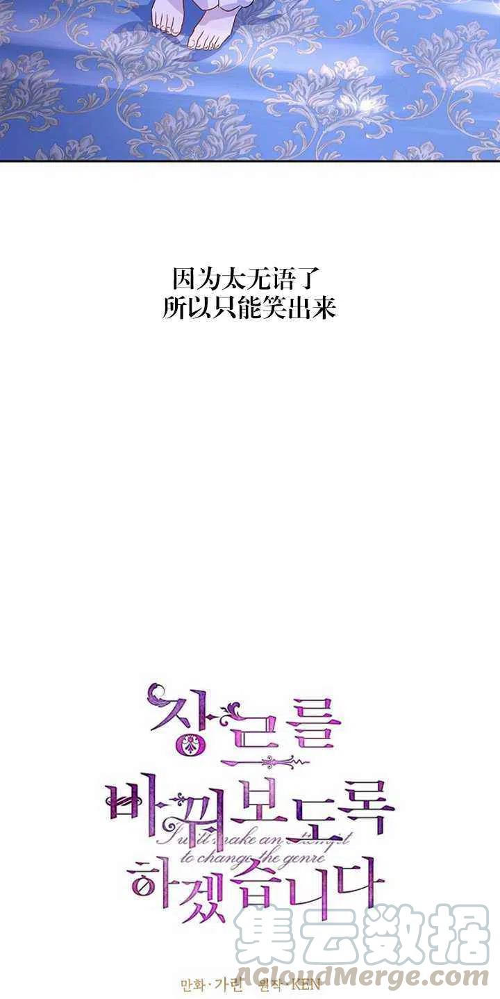 第27话12