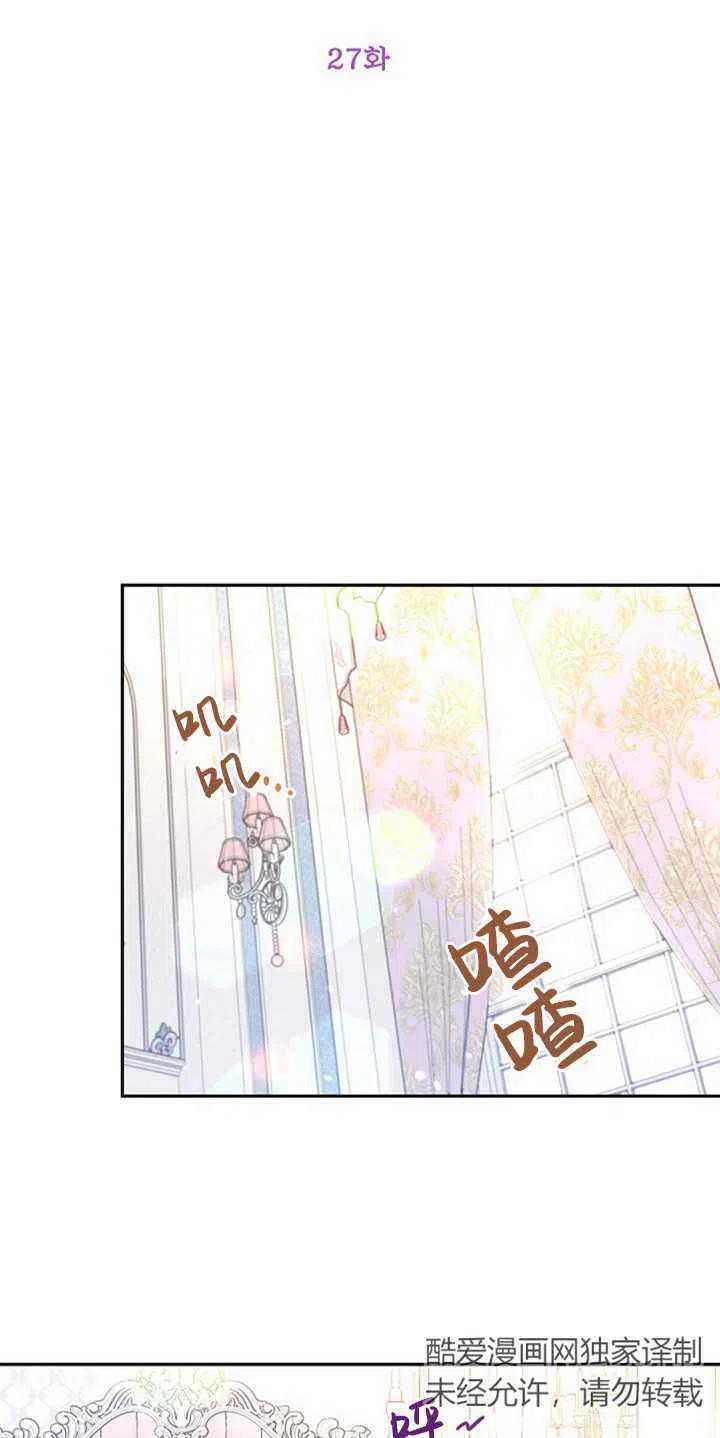 第27话13