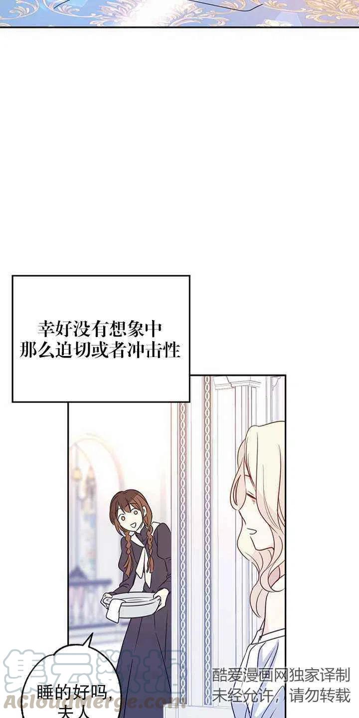 第27话15