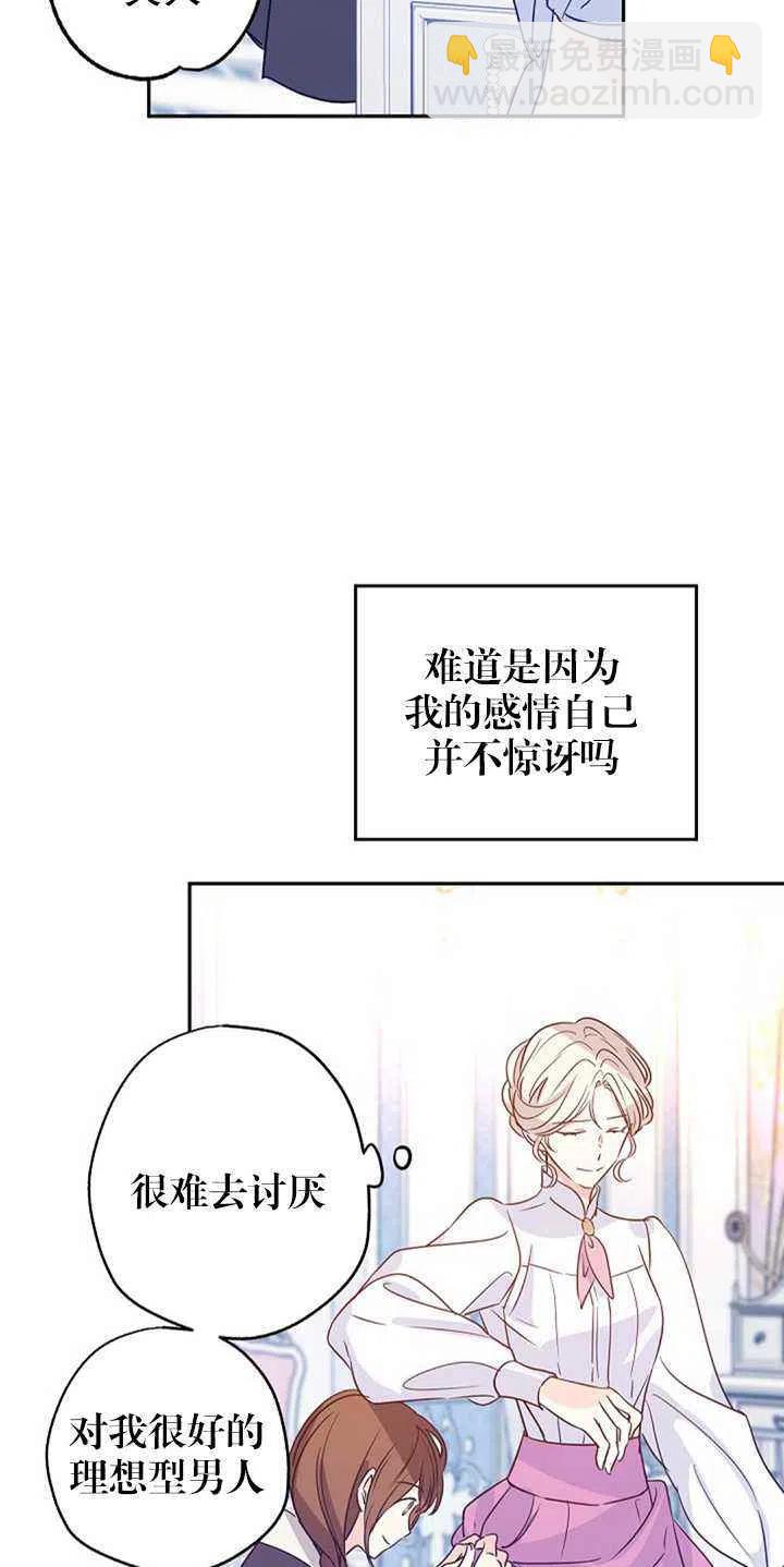 第27话16